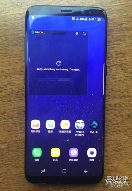 三星galaxy s8報(bào)價(jià)——土豪值得擁有