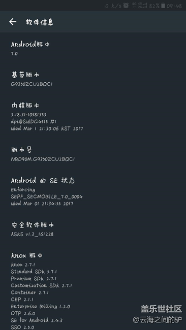 苦等的7.0還是比6.0順滑的