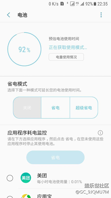 誰能告訴我這是什么情況
