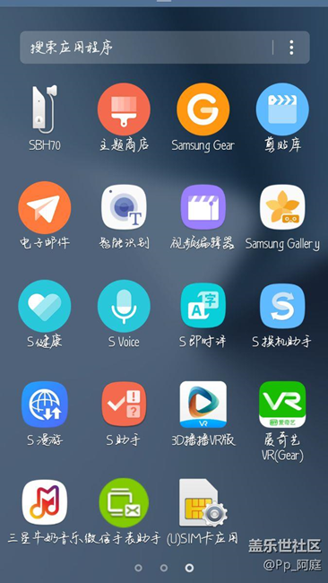 建議三星工程師把三星牛奶音樂(lè)換回三星音樂(lè)