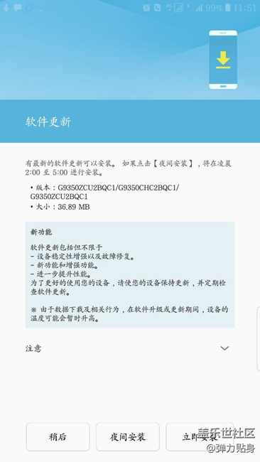 今天又更新了什么？