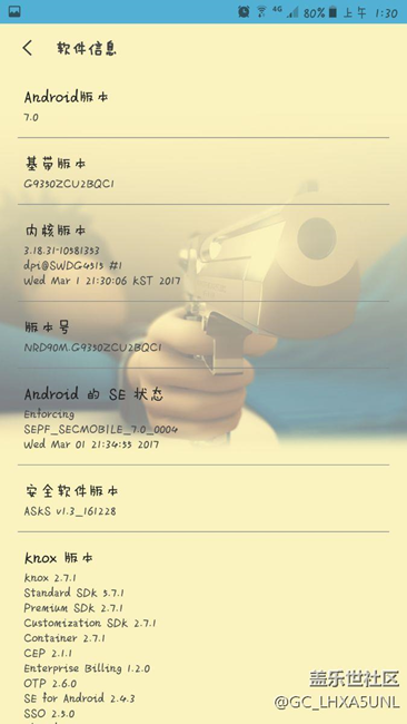 終于等來的7.0