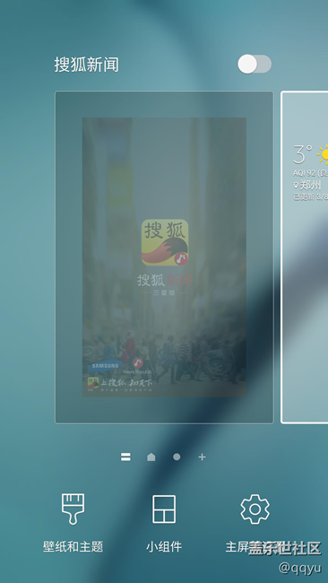 看看安卓7.0中，不可以刪除的妖孽?。?！
