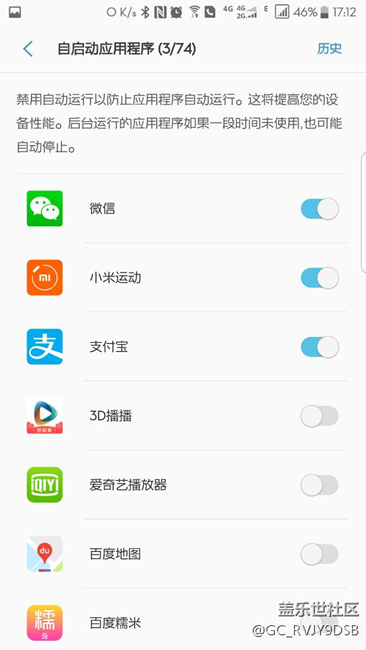 昨天晚上更新了7.0感覺還不錯