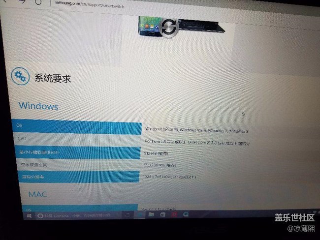 s助手 win10安裝不了？求大神解答