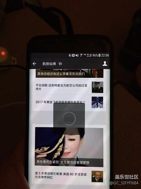 更新7.0后微信發(fā)語音問題