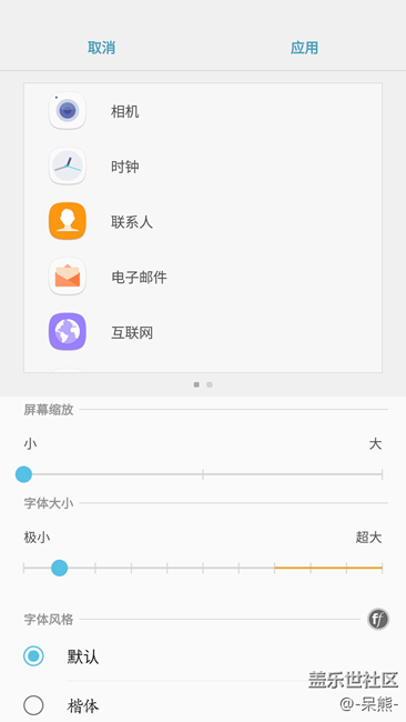 更新7.0發(fā)現(xiàn)的問(wèn)題，不知道是不是bug