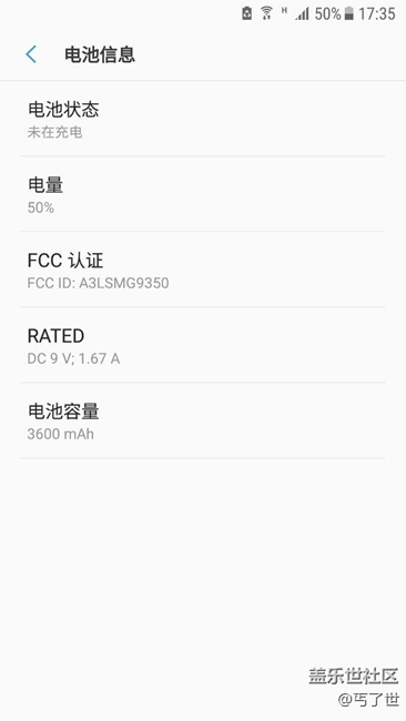 我一直以為S7是3200mAh