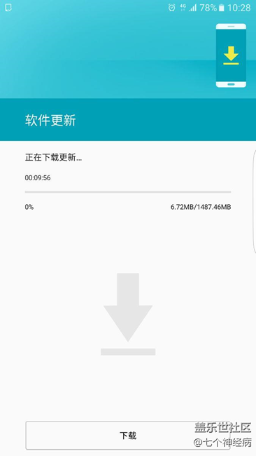 今天7.0應(yīng)該是都推送了
