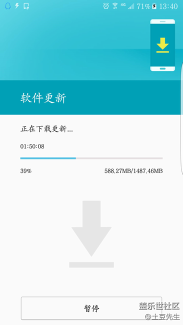 已經(jīng)坐上車(chē)，雖然出現(xiàn)一點(diǎn)小問(wèn)題。