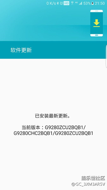 剛剛系統(tǒng)更新到了G9280ZCU2BQB1
