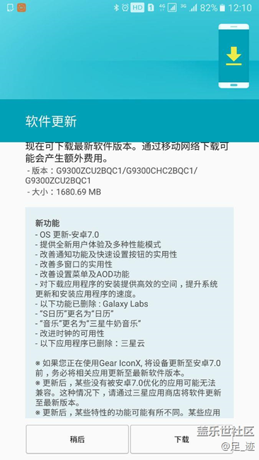 手機(jī)端可以更新了