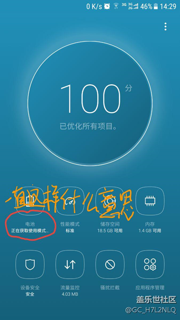 7.0系統(tǒng)