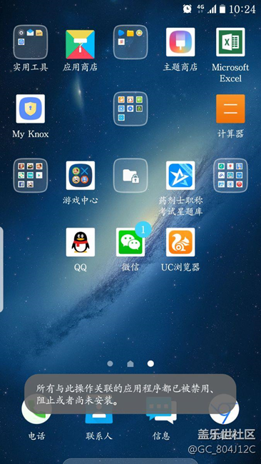 大伙上車了嗎？發(fā)現(xiàn)0.7有個(gè)功能，不解。
