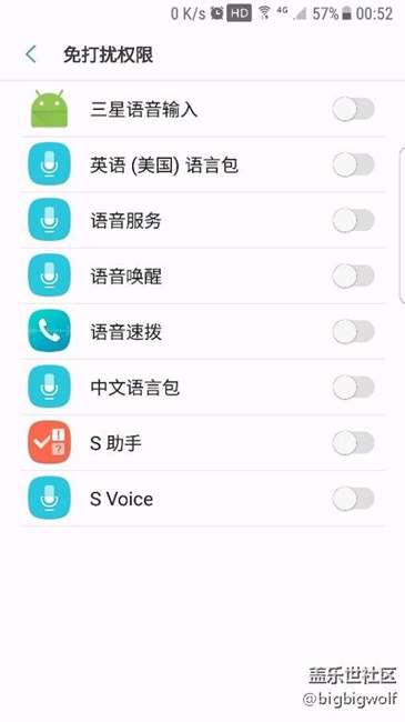 更新7.0后，為什么總不時跳個免打擾權(quán)限界面出來