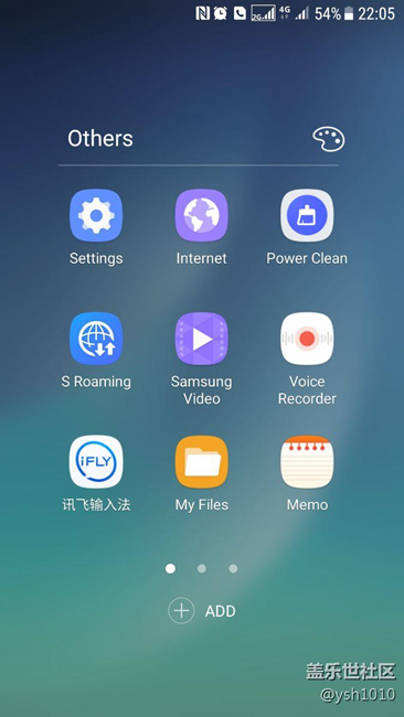 升級7.0后使用感受