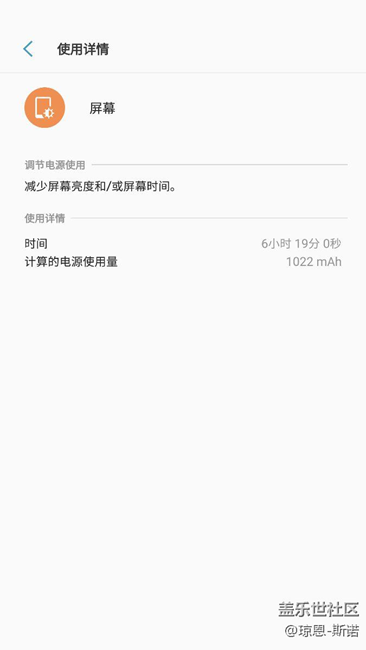 S7e最新7.0續(xù)航