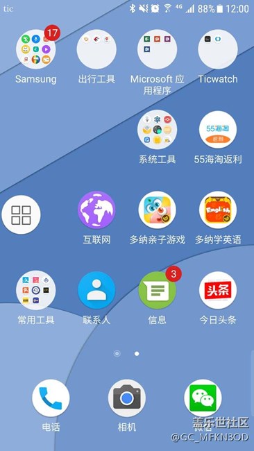 懸浮助手太大了，希望工程師加些設(shè)置