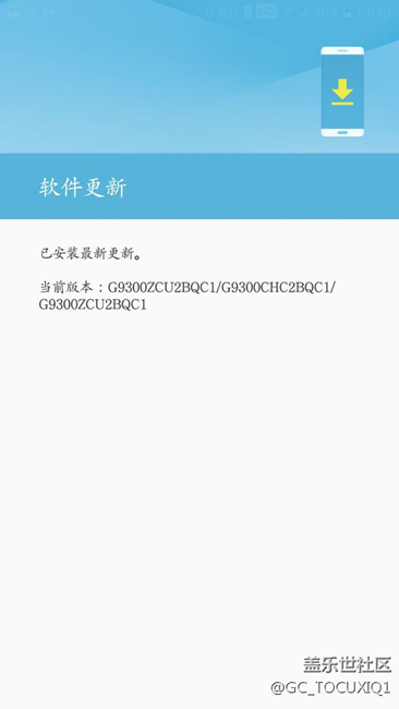 終于用上7.0了，等你好久了！