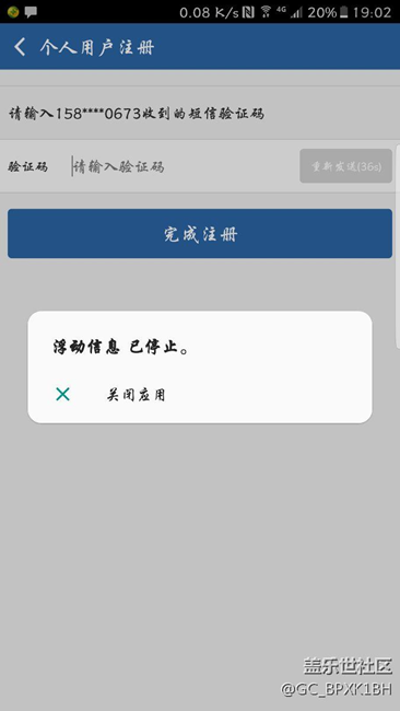 大家有沒有出現(xiàn)這種問題(O_O)？ 怎么解決