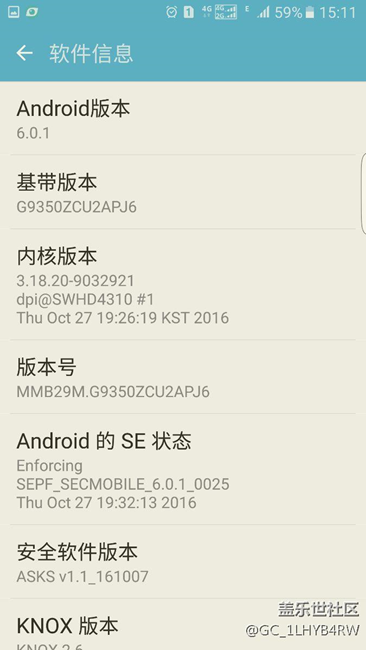 求助 S7E怎么還沒收到推送？