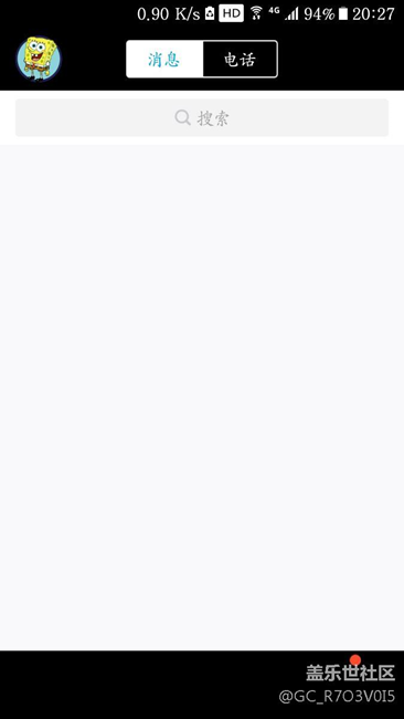 7.0 QQ卡成了這個樣子