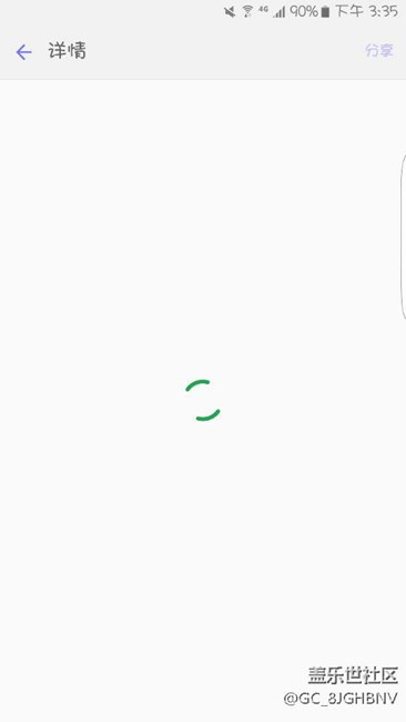 主題商店怎么回事