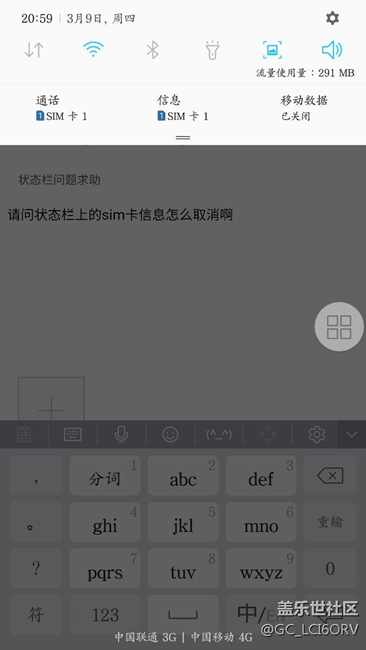 狀態(tài)欄問題求助