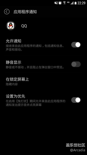 更新7.0之后通知彈出預(yù)覽