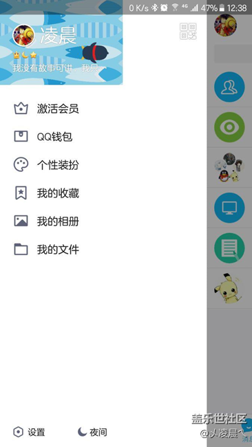 三星S7安卓7.0問題，求大神解答