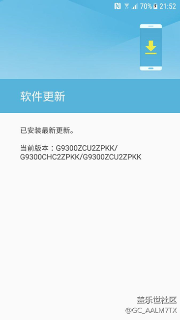 S7內(nèi)測(cè)用戶為毛所沒收到更新通知?？
