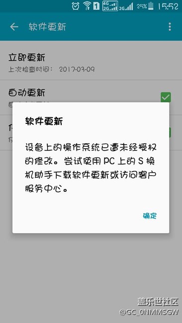 手機出現(xiàn)這種情況是怎么回事，怎么解決？