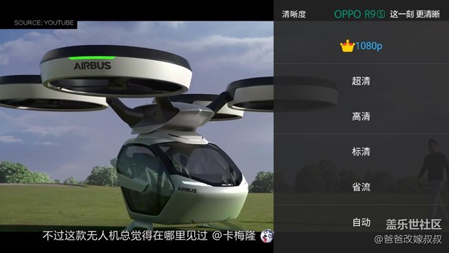 S7android 7.0上1080p TV