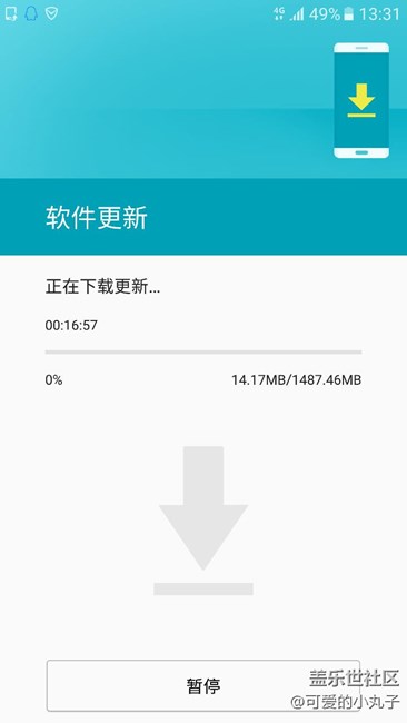 開(kāi)車(chē)了！