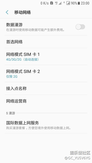 7.0問題