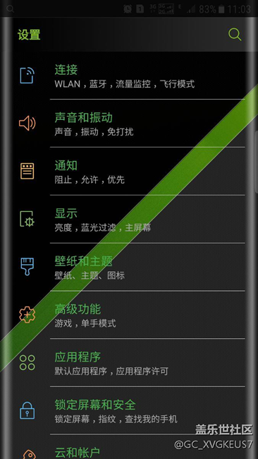 7.0我感覺還行