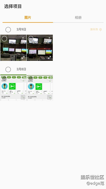 自帶相冊不顯示以前拍的照片了