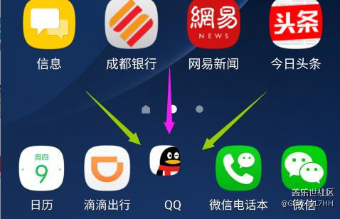 超級省電模式切換后,軟件圖標(biāo)變了