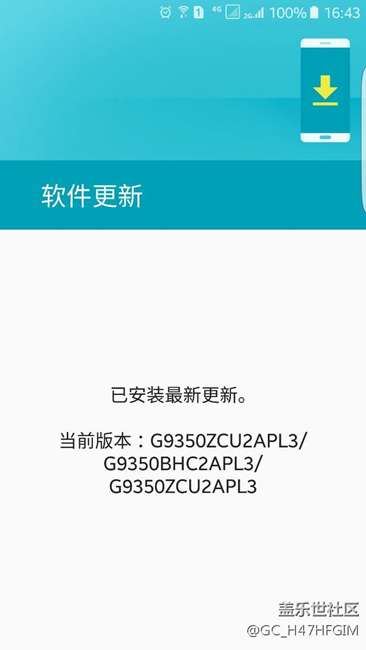 為什么我的S7 Edge不能升級7.0