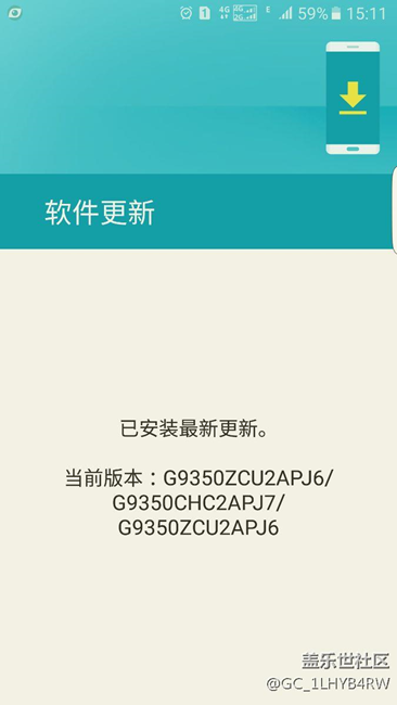 求助 S7E怎么還沒收到推送？