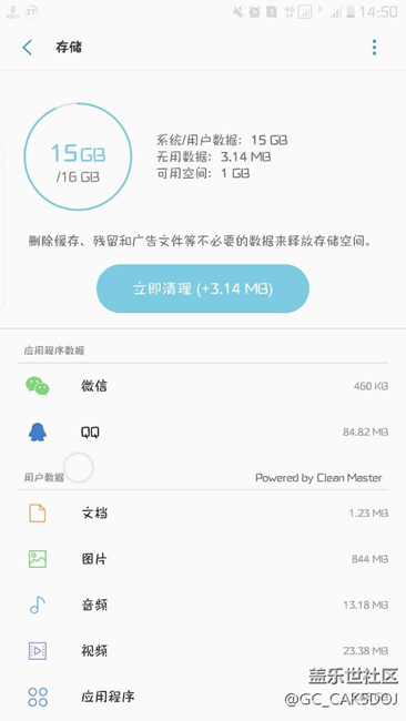 關(guān)于刷機的求助，大神進(jìn)來看看