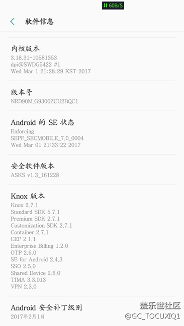 終于用上7.0了，等你好久了！