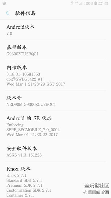 移動定制上了7.0