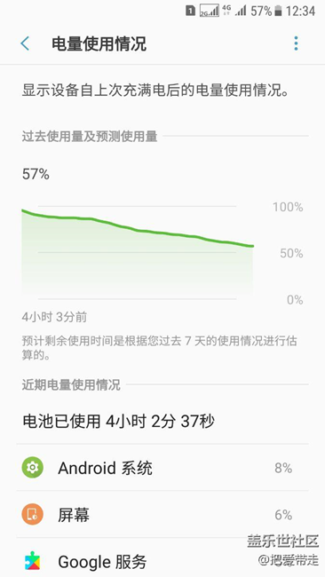 7.0續(xù)航看過來