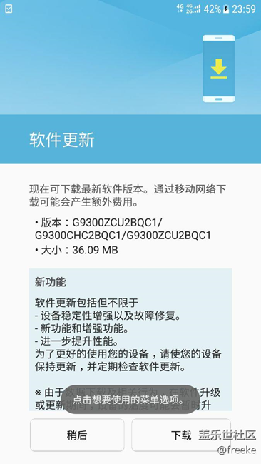 又更新了。。。。。？