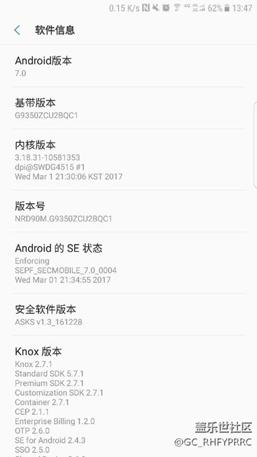 【升級7.0】升級第三天，說說體驗