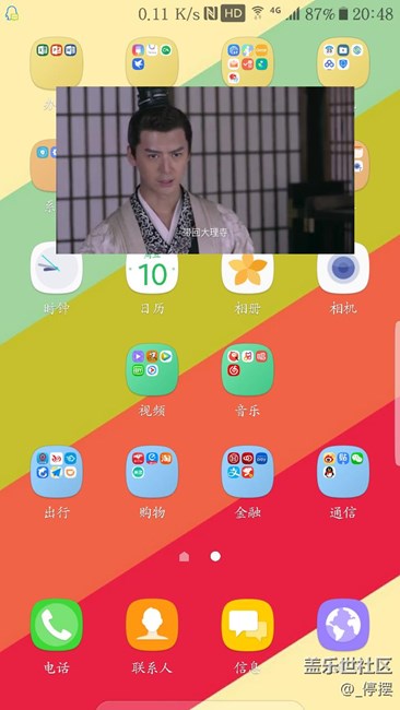 s7edge用優(yōu)酷愛奇藝等看視頻，怎么懸浮窗口播放??？