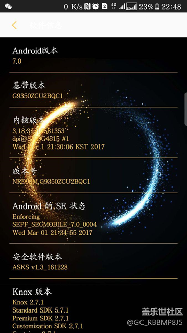 【升級7.0】有種note7回來的感覺