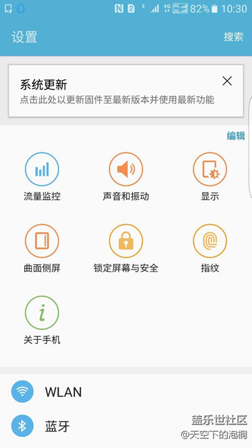 【升級(jí)7.0】等你到花兒都榭了