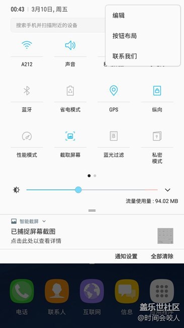 【升級7.0】 激動人心~
